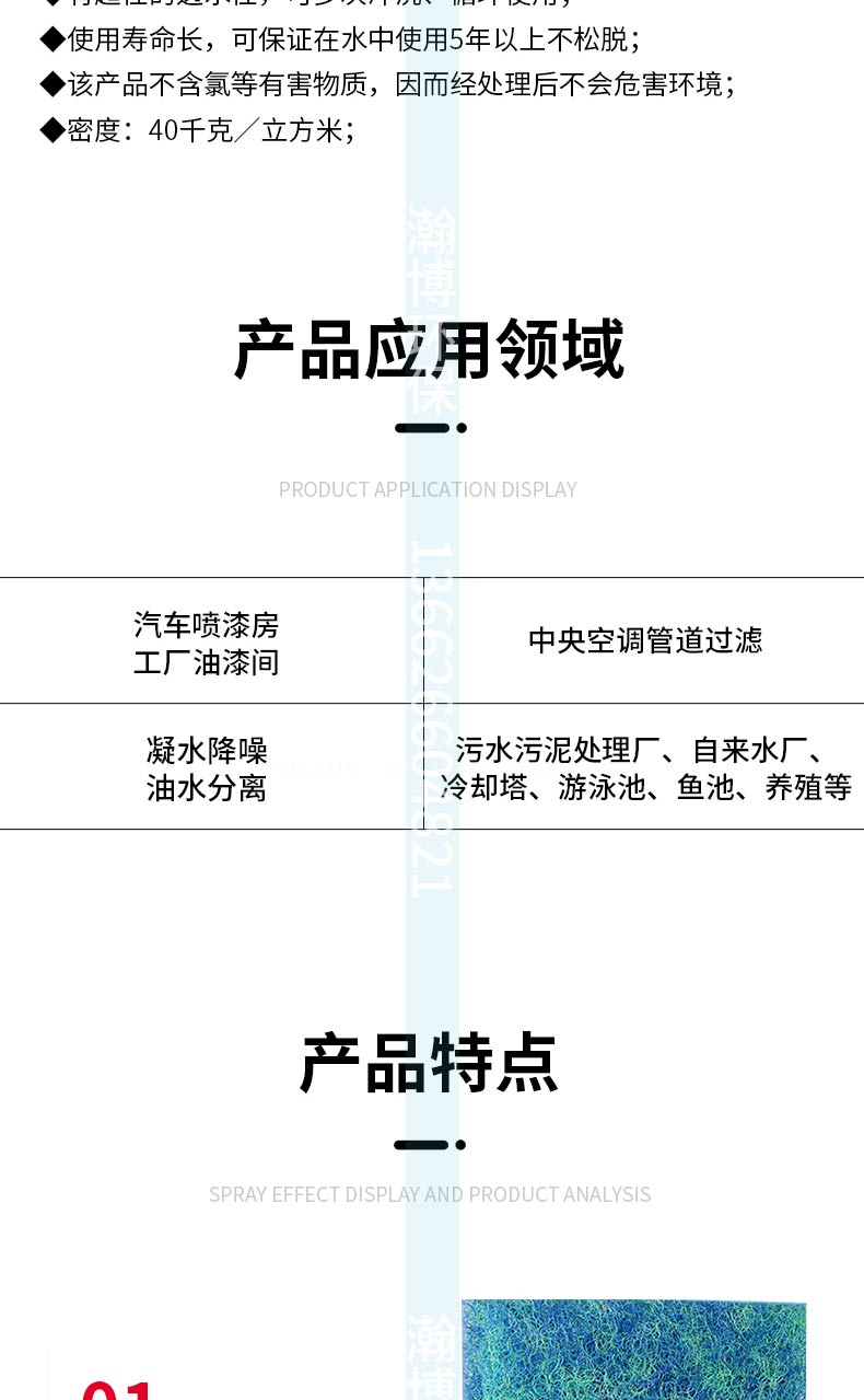 消泡绵(图3)