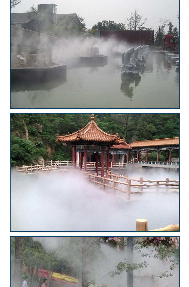 湿降温喷雾_02.jpg