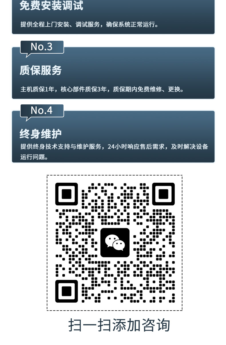湿降温喷雾_10.jpg