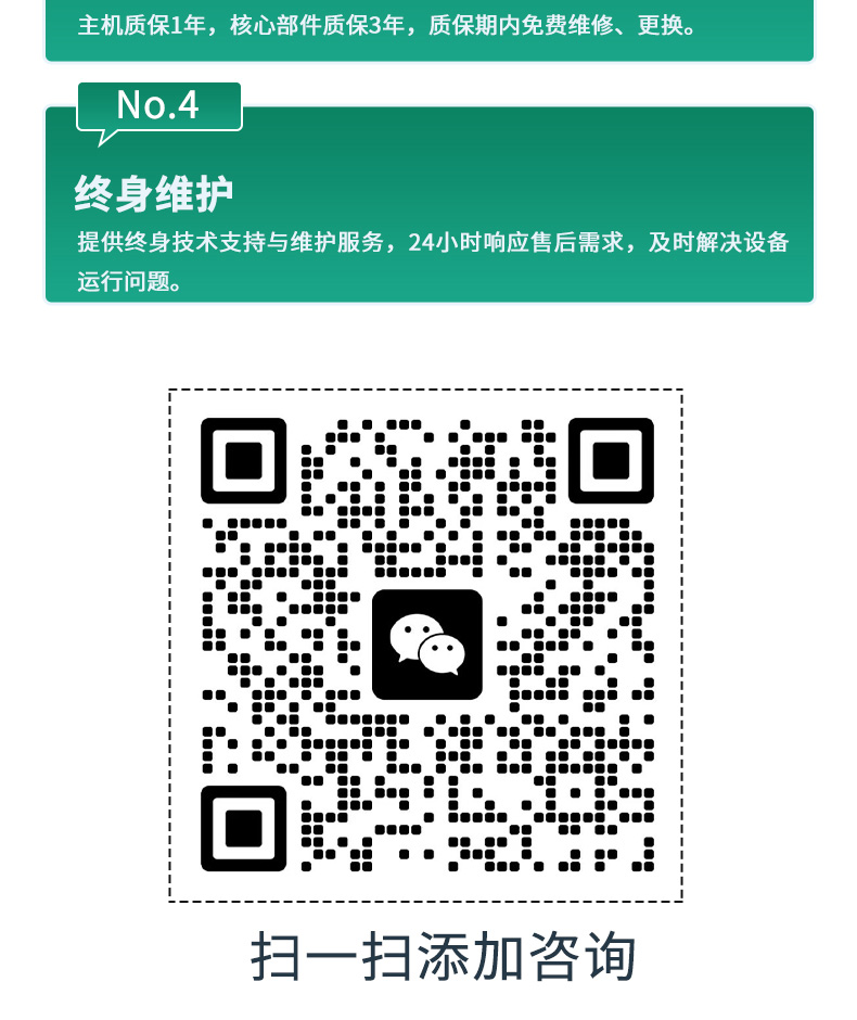喷雾除尘系统-_10.jpg