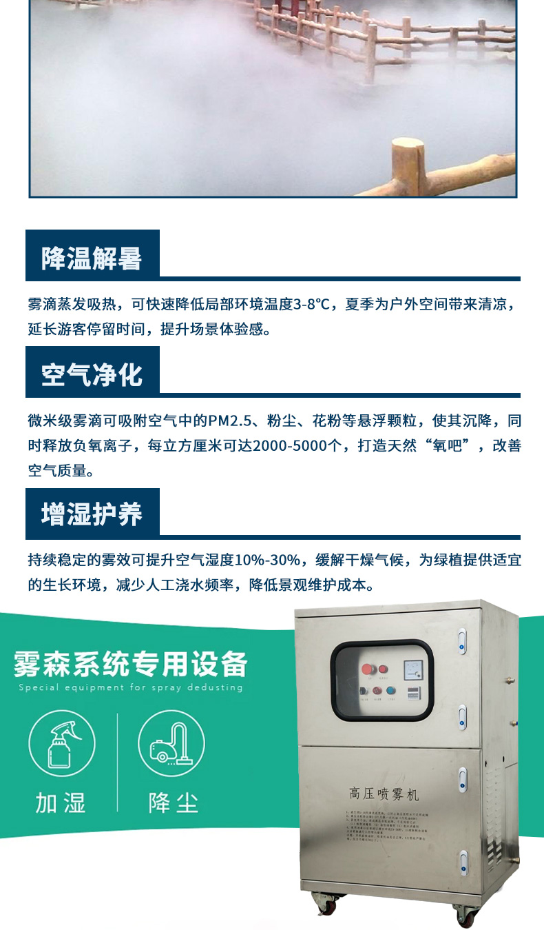 景观造雾-_03.jpg