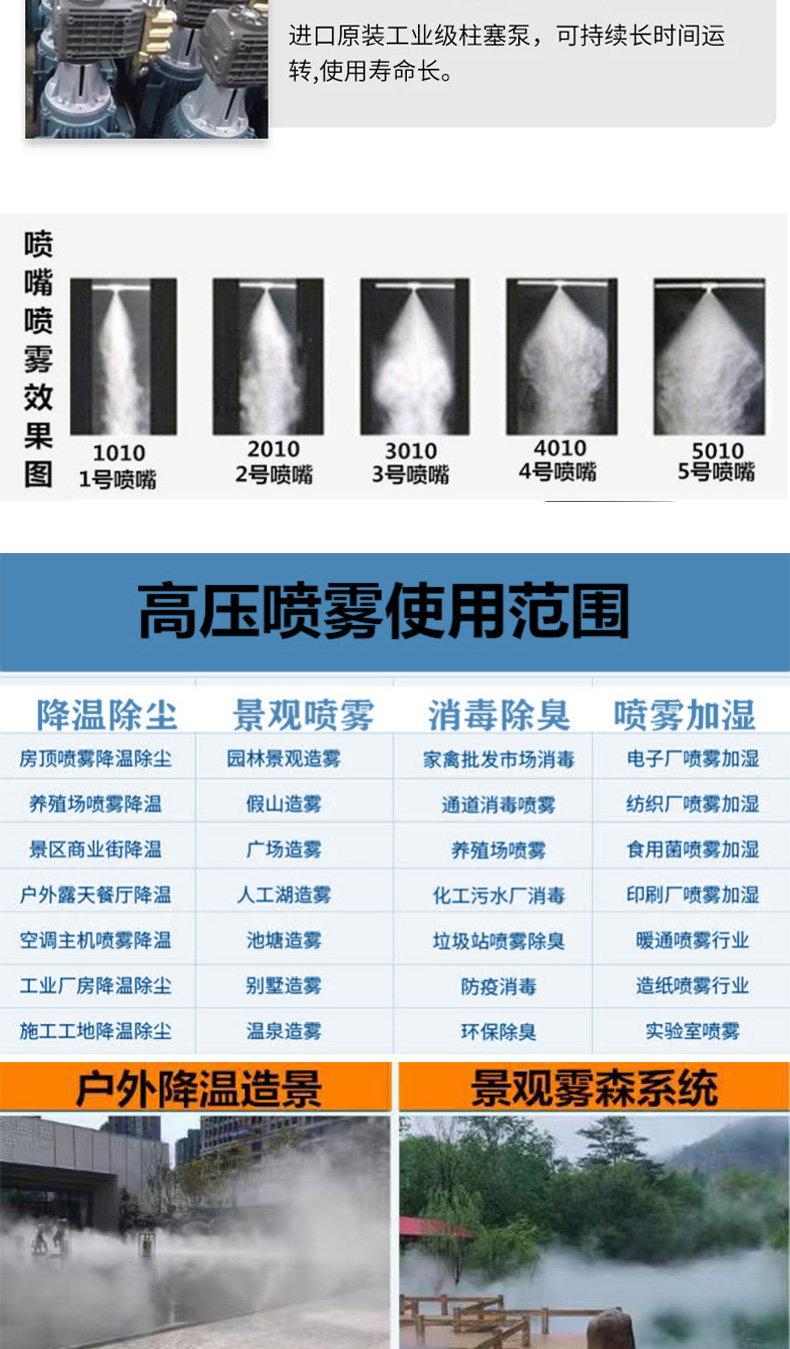 景观造雾-_05.jpg