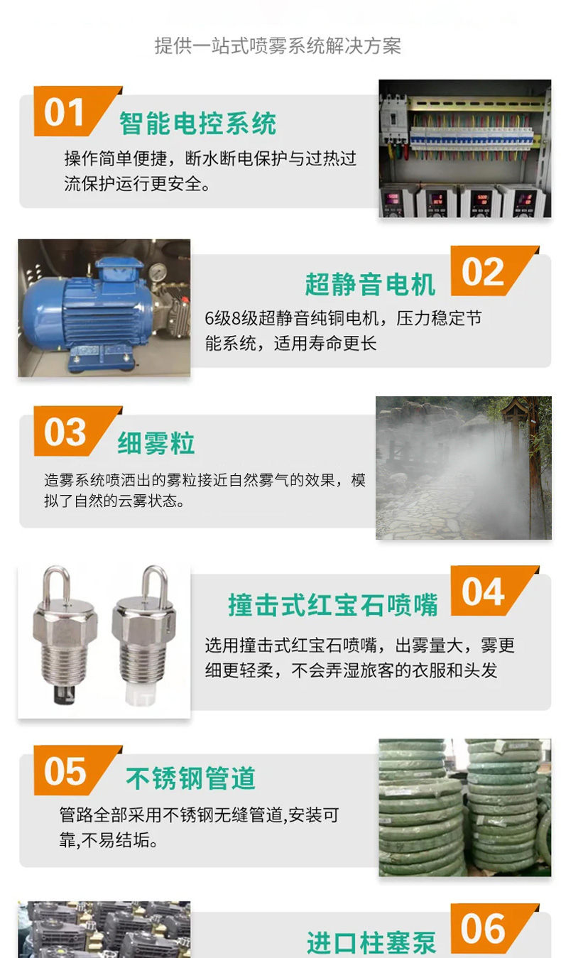 景观造雾-_04.jpg