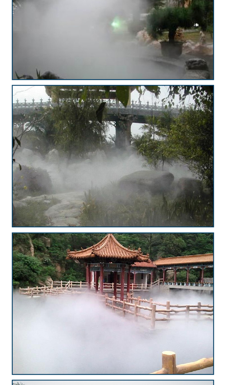 景观造雾-_08.jpg
