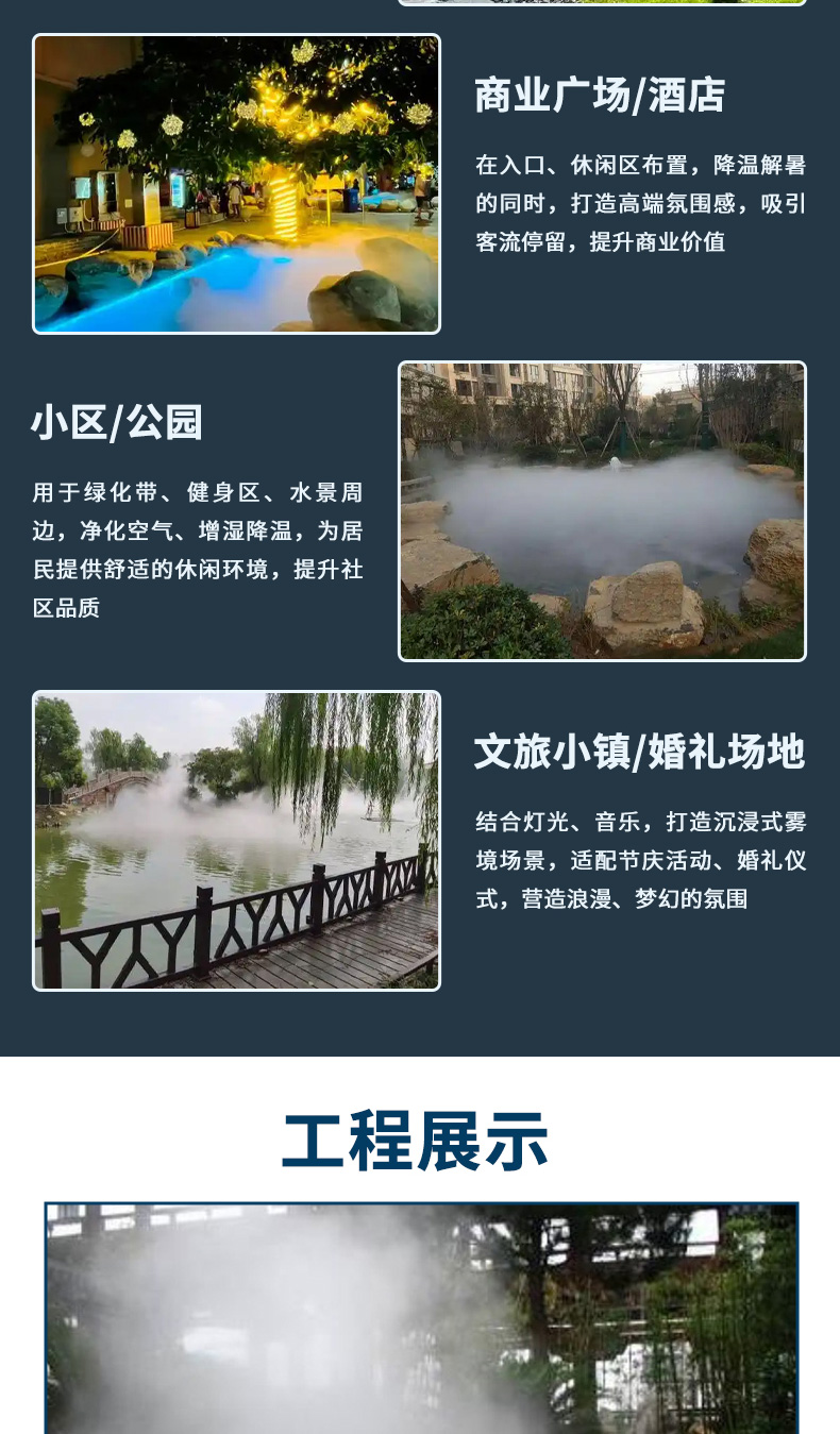 景观造雾-_07.jpg