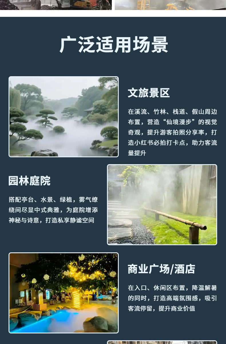 除臭喷雾-_08.jpg